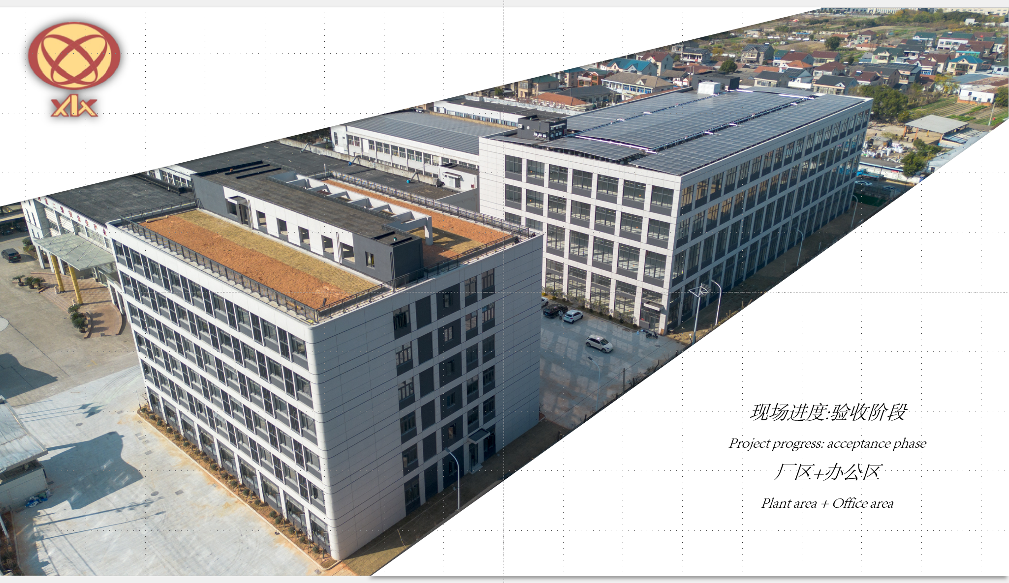 ສະຖານທີ່ບັນຈຸພັນໃໝ່ຂອງພວກເຮົາກຳລັງຈະເລີ່ມດຳເນີນງານ.